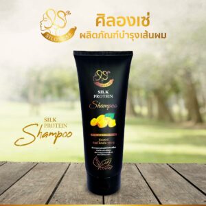 silongse shampoo